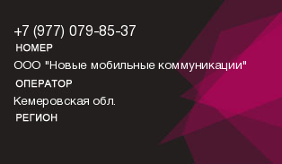 9770798537